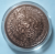 Picture of Aztec Calendar  (1 oz. Copper Round) Coin