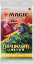 Picture of Magic The Gathering |dominaria united | jumpstart Booster Pack